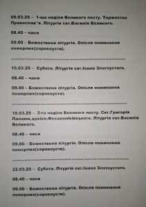 20250303_122019