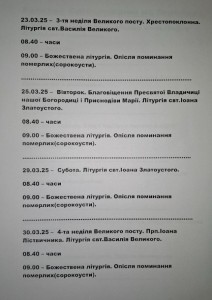 20250303_122032